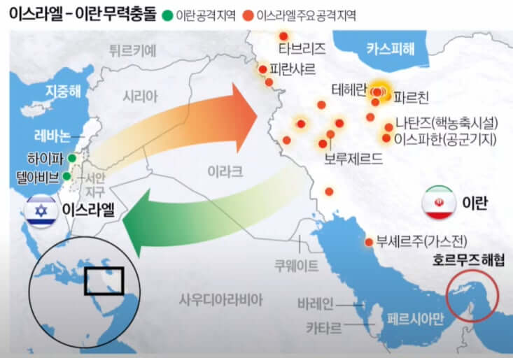 트럼프 이란-이스라엘 휴전 협의 공표 그후?