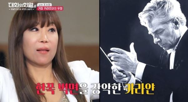 조수미 수상 경력