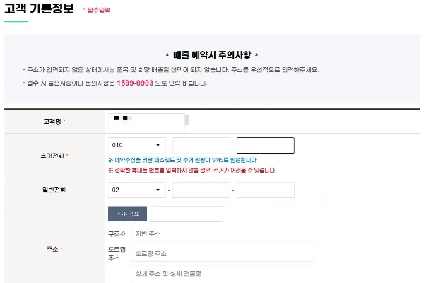 폐가전-무료수거-예약방법