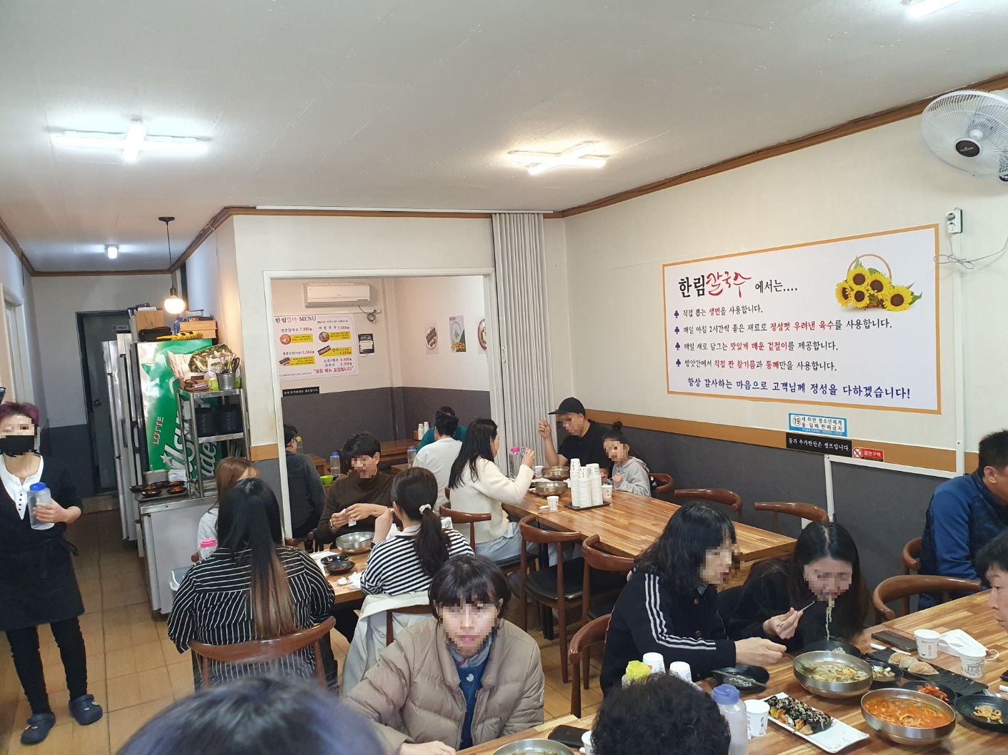 김해 한림칼국수
