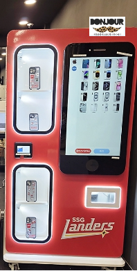 랜더스샵 휴대폰 케이스 커스텀 DIY 자판기