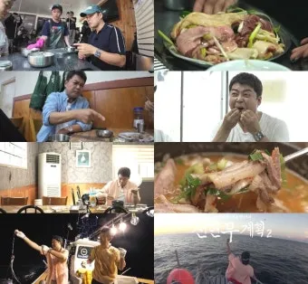 전현무계획2 대구 막창구이 진해숯불막창 맛집 정보 총정리_6