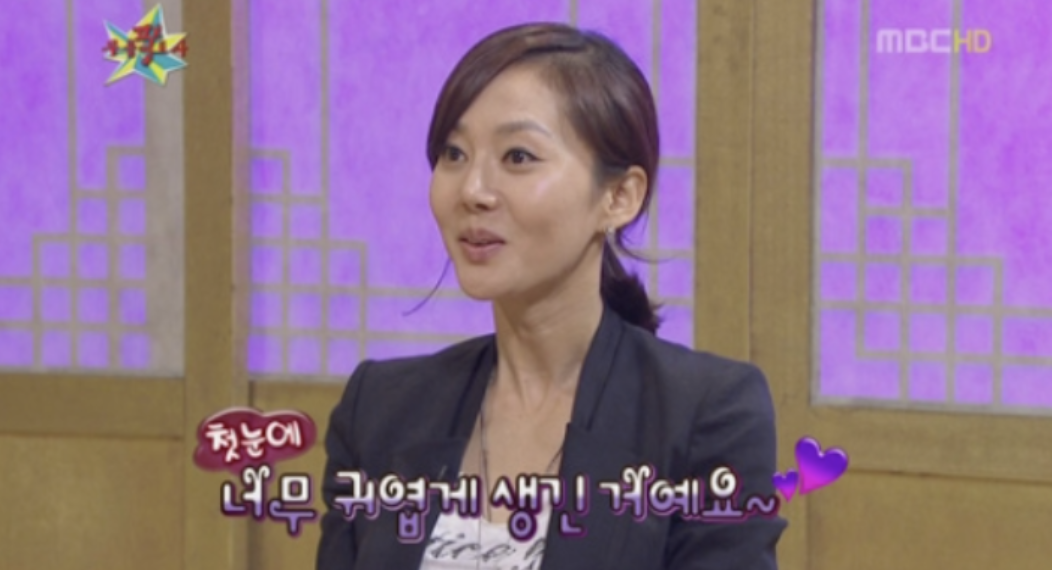 방송에 출연해 남편 허일과의 첫만남 언급하는 염정아