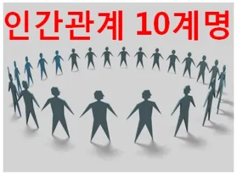 싫은사람 명언 모음들_19