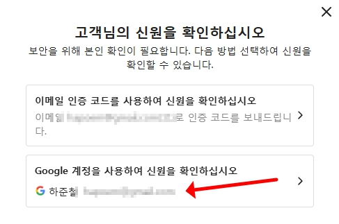 테무 회원탈퇴 - 테무 탈퇴 방법 쉽고 빠른 방법 안내