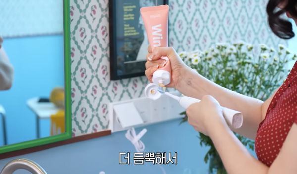 치약 추천