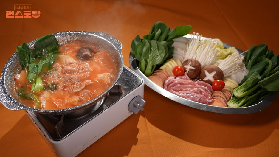 편스토랑 문정희 체온 1℃ 올리는 겨울 밥상 3가지 통들깨가지밥 토마토샤스샤브 섬초백숙