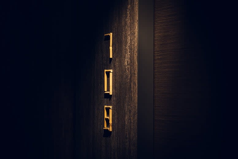 호시노 리조트 카이 벳푸