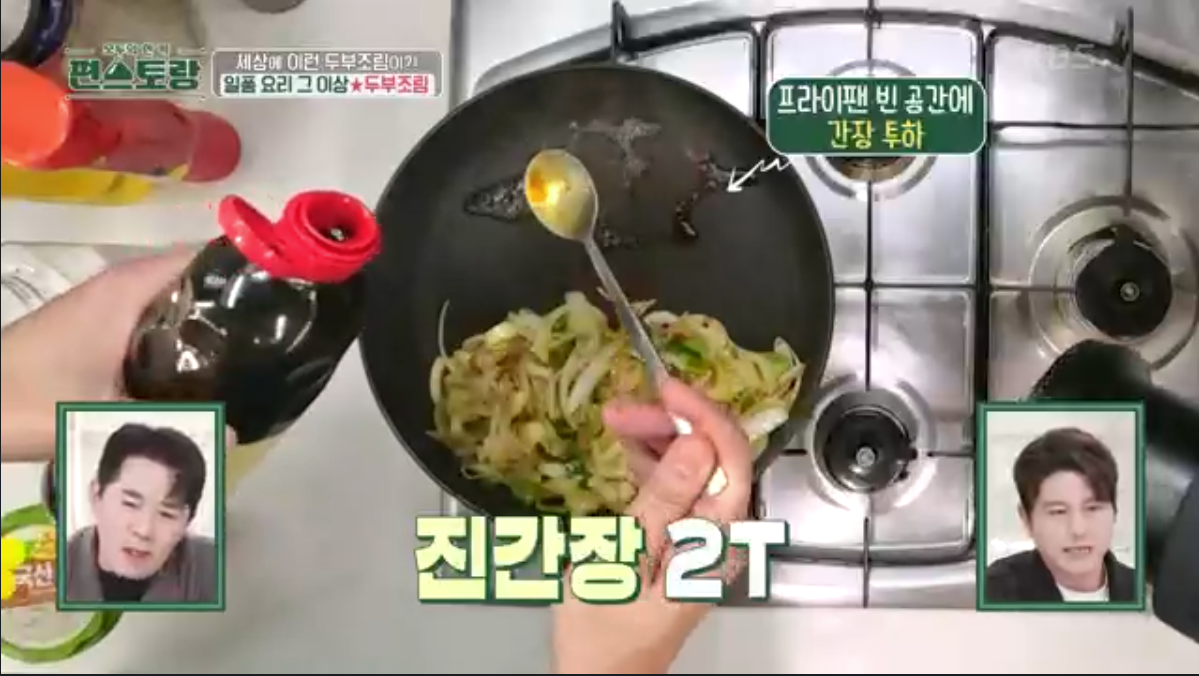 진강장 2T
