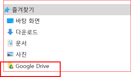 파일탐색기처럼 이용