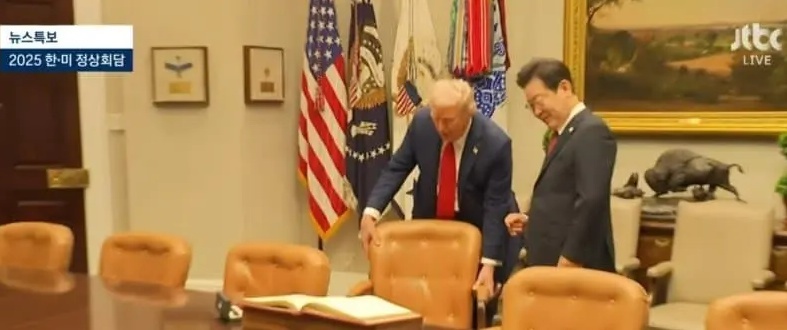 트럼프 &lsquo;오해라고 확신한다&rsquo;