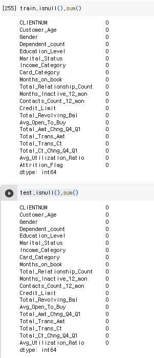 빅데이터분석기사