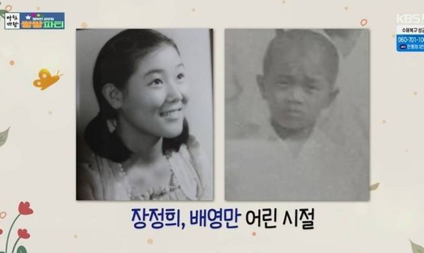 “장정희와 개그맨 배영만│초등학교 동창의 우정”