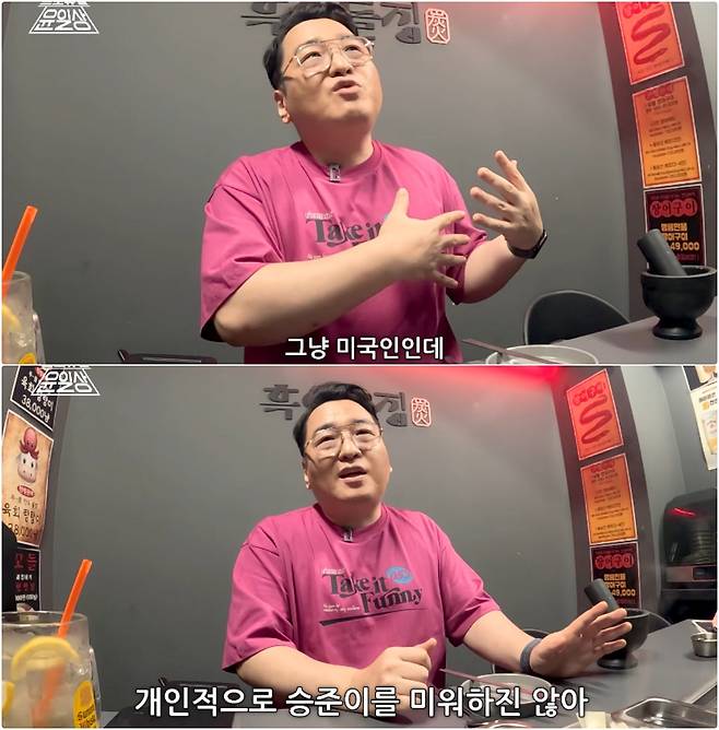 사건의 시작: 윤일상의 직설적 발언