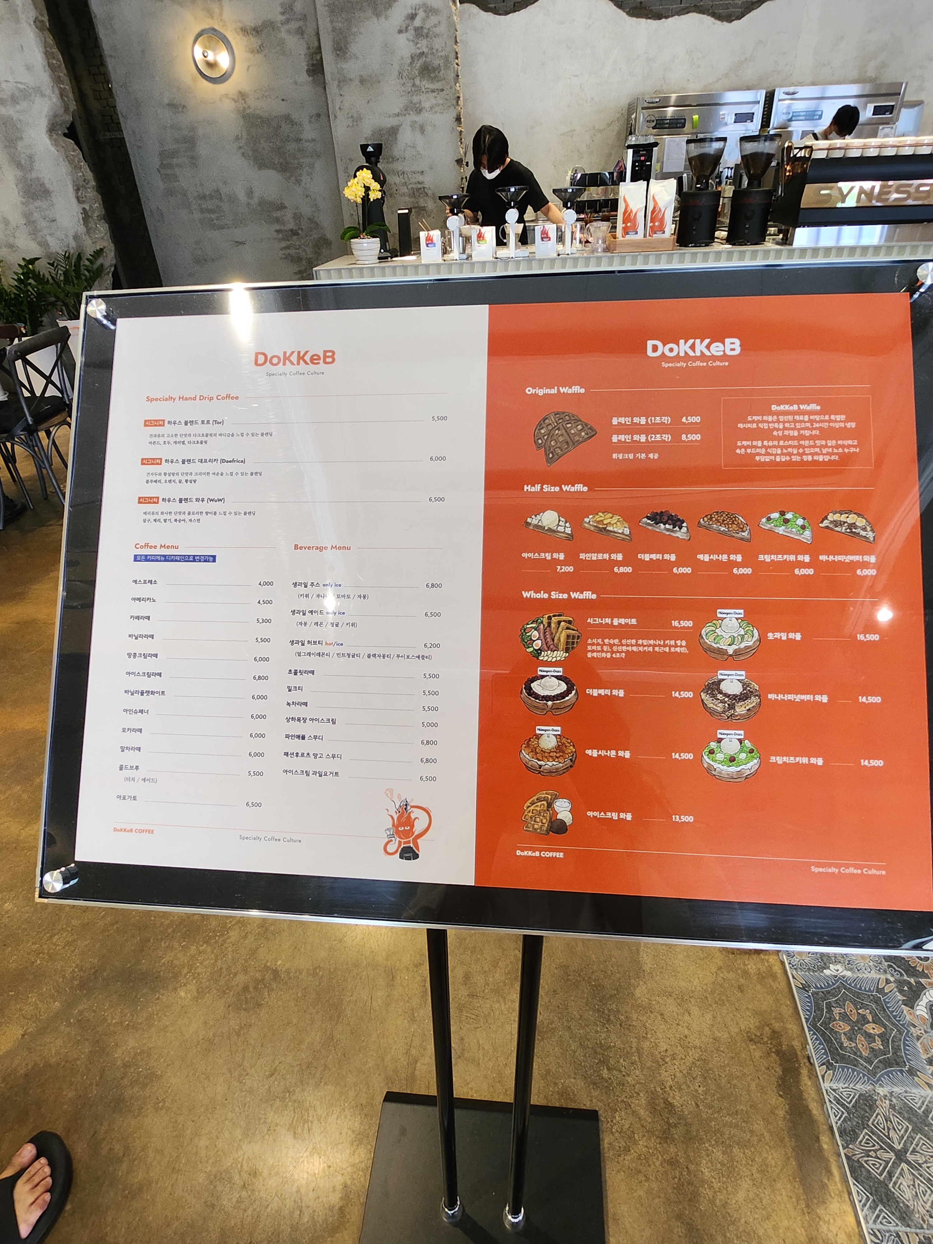 도케비커피 메뉴판