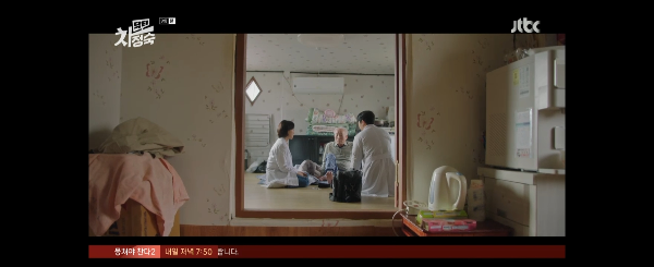 할아버지 집을 방문해 의료봉사중인 차정숙