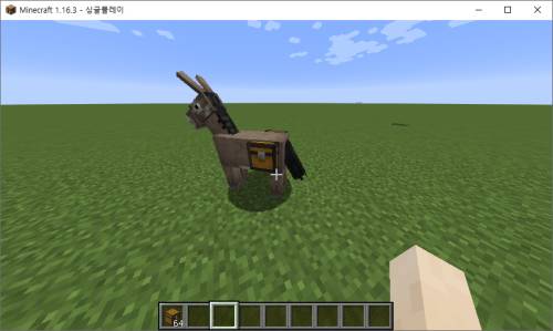 마크 당나귀 상자 설치