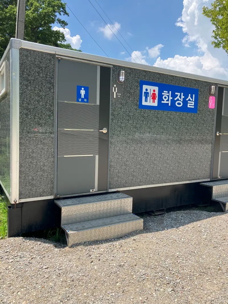 화장실