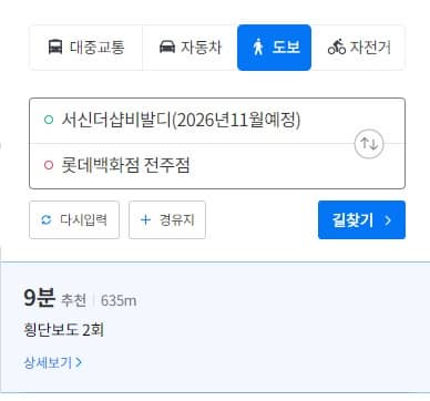 서신 더샵비발디 생활 인프라