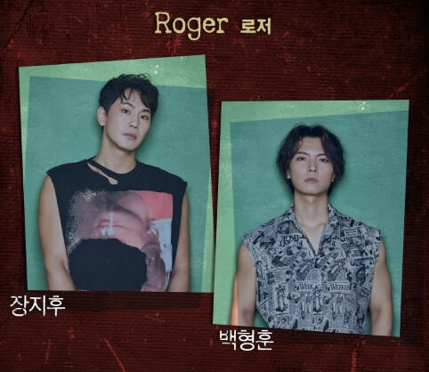 뮤지컬렌트_줄거리_내용_장지후_백형훈