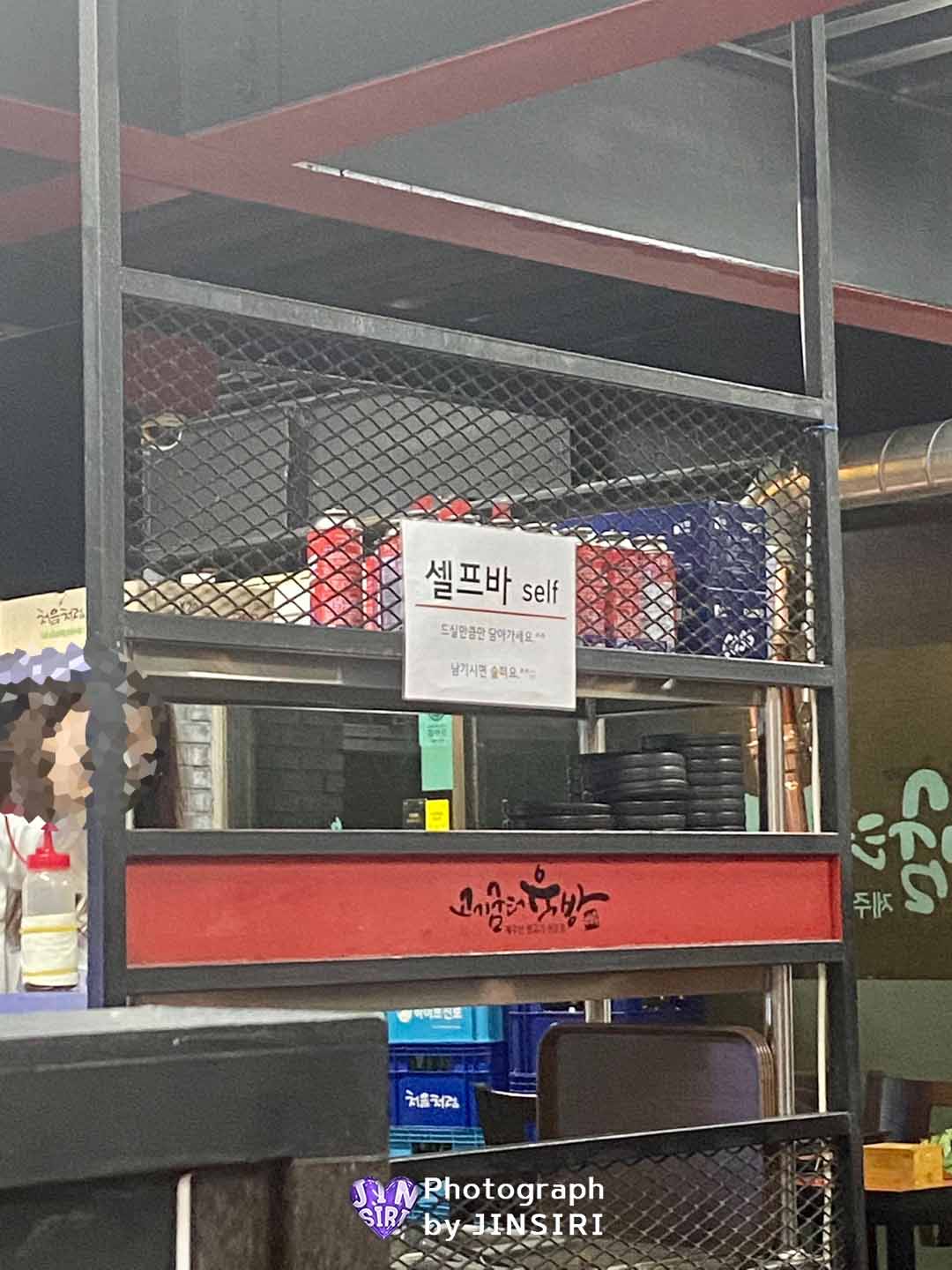 고기굼터육방 삼겹살 맛집