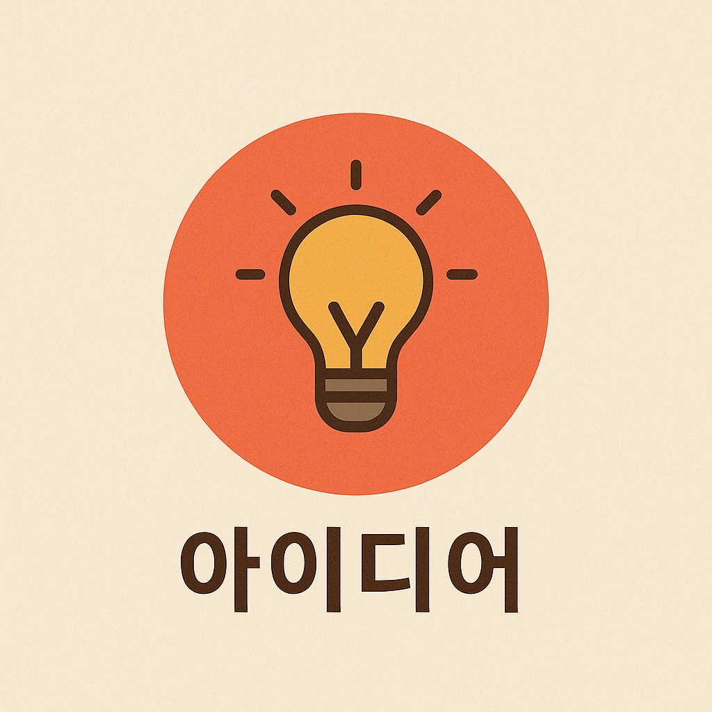 삼삼 엠투 수수료 [33m2 단기 임대]