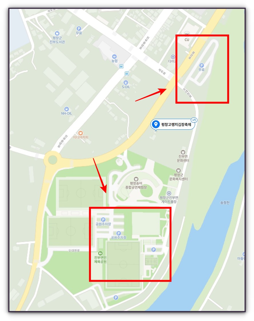 주차 안내 및 오시는 길