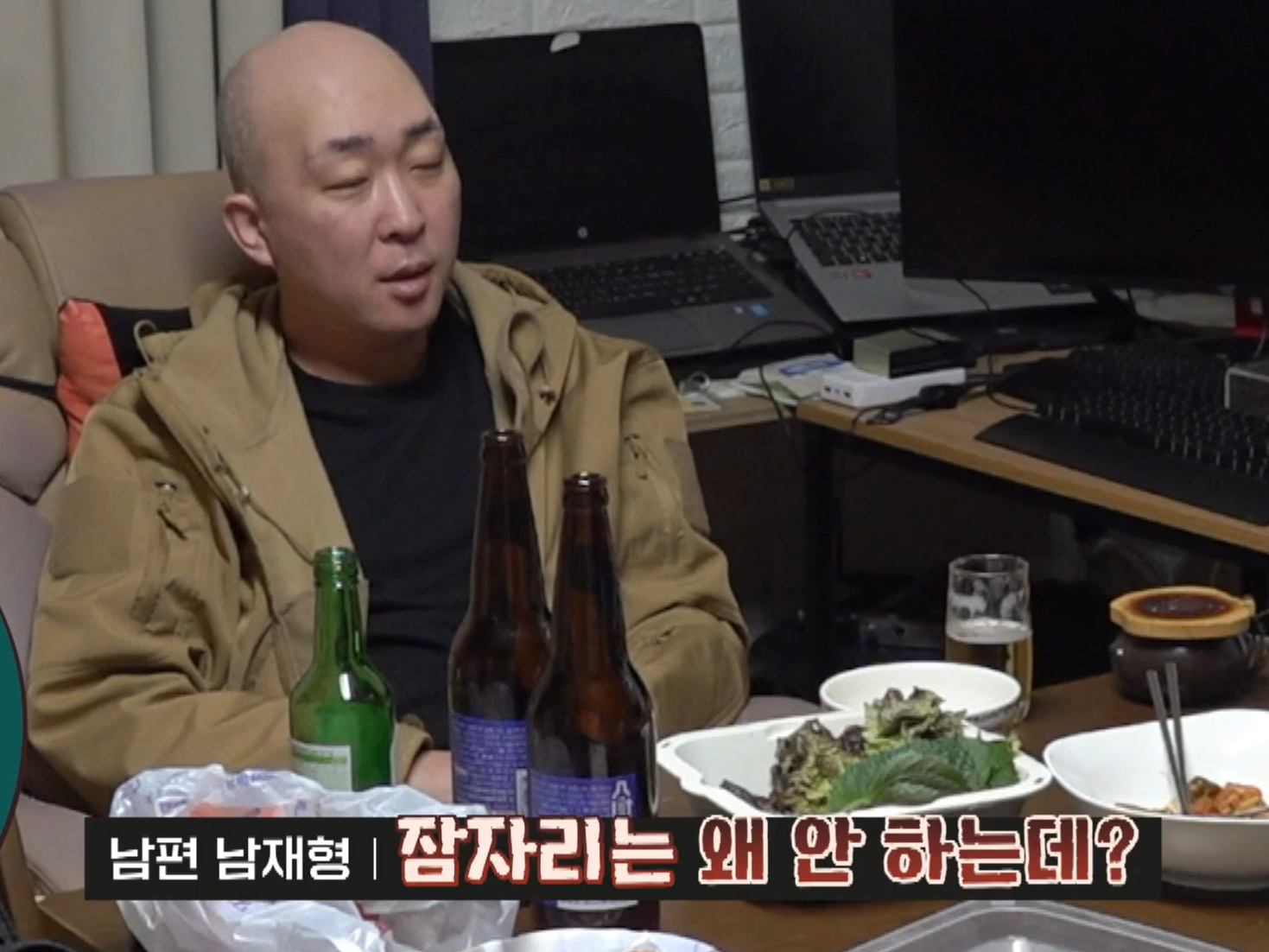 이혼숙려캠프 출연료