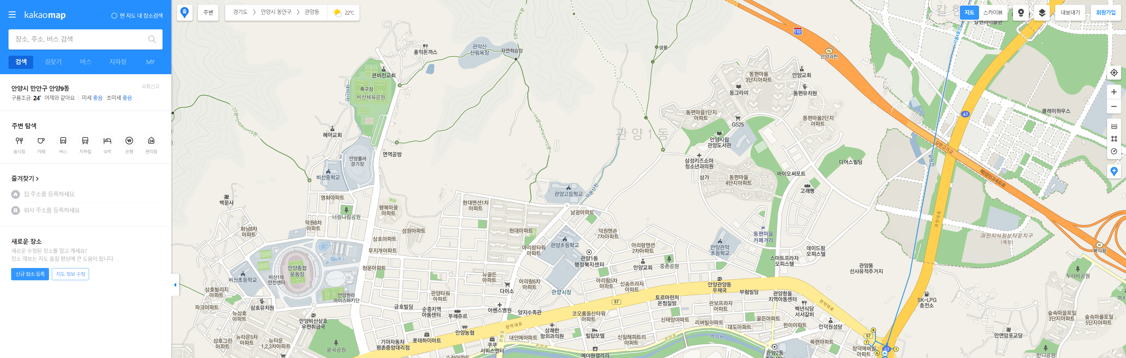 daum 지도 길찾기4