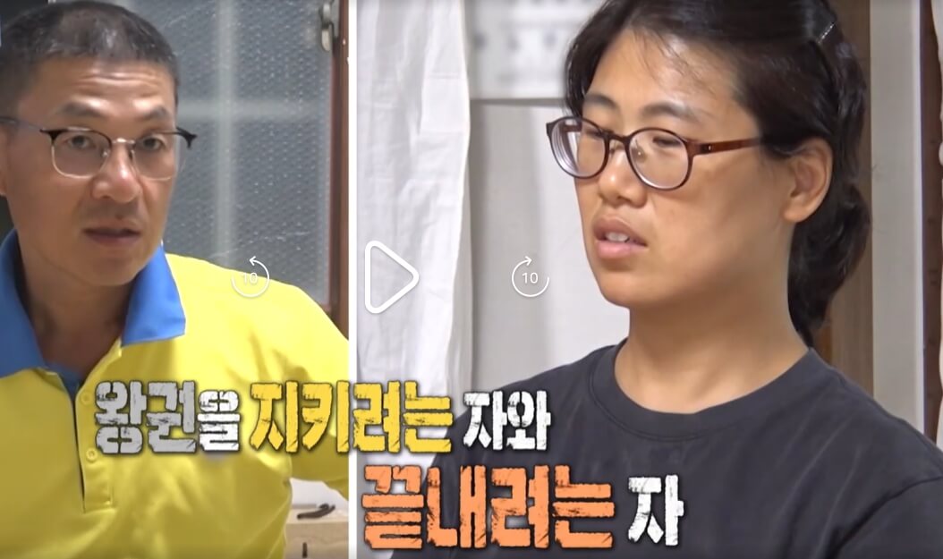 오은영-리포트-결혼지옥-98회-왕궁부부