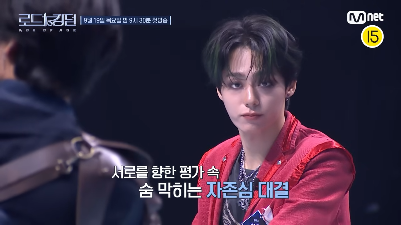 로드 투 킹덤 : ace of ace