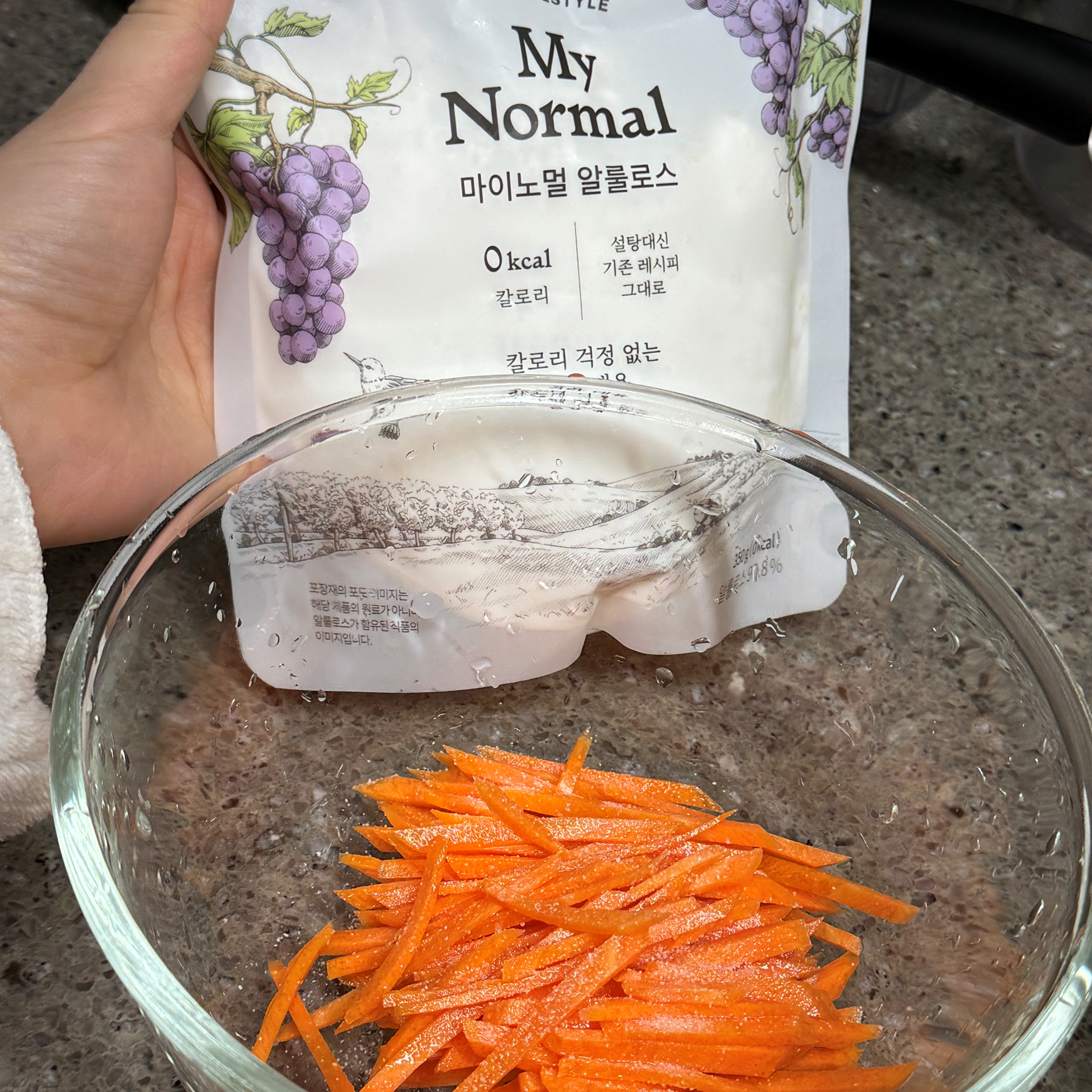 당근 피클 만들기