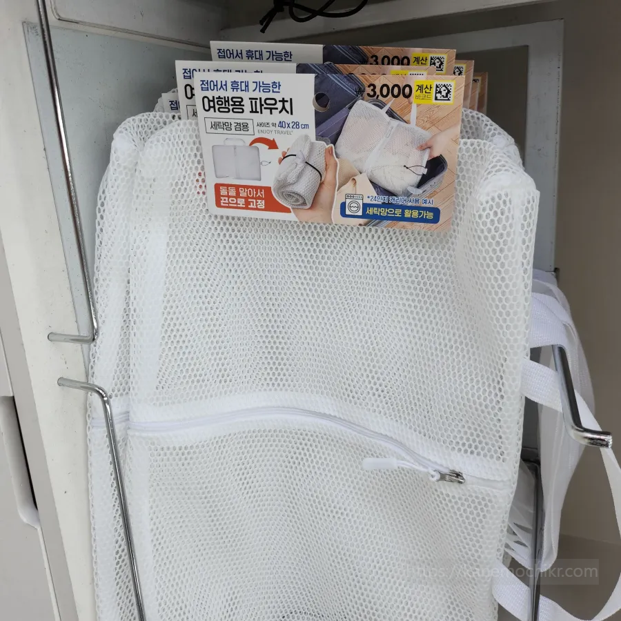 여행영파우치세탁망