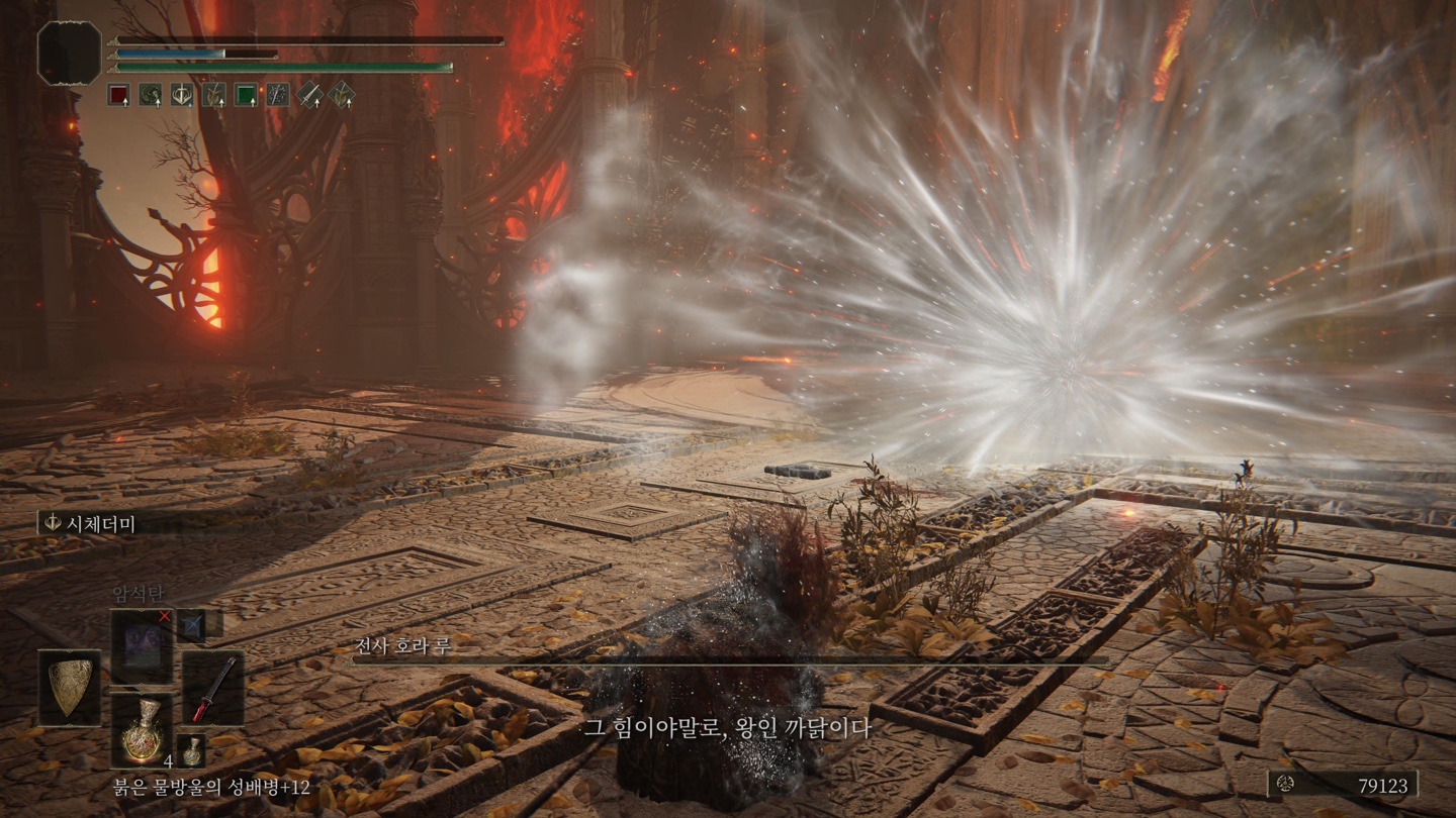 엘든링 게임 이미지