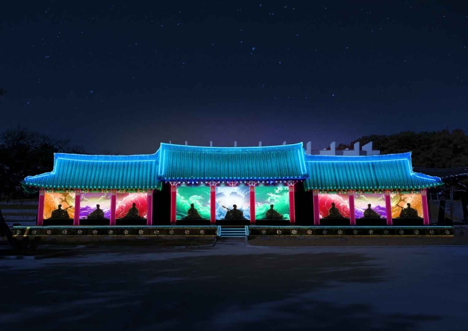 국가유산 미디어아트 부여