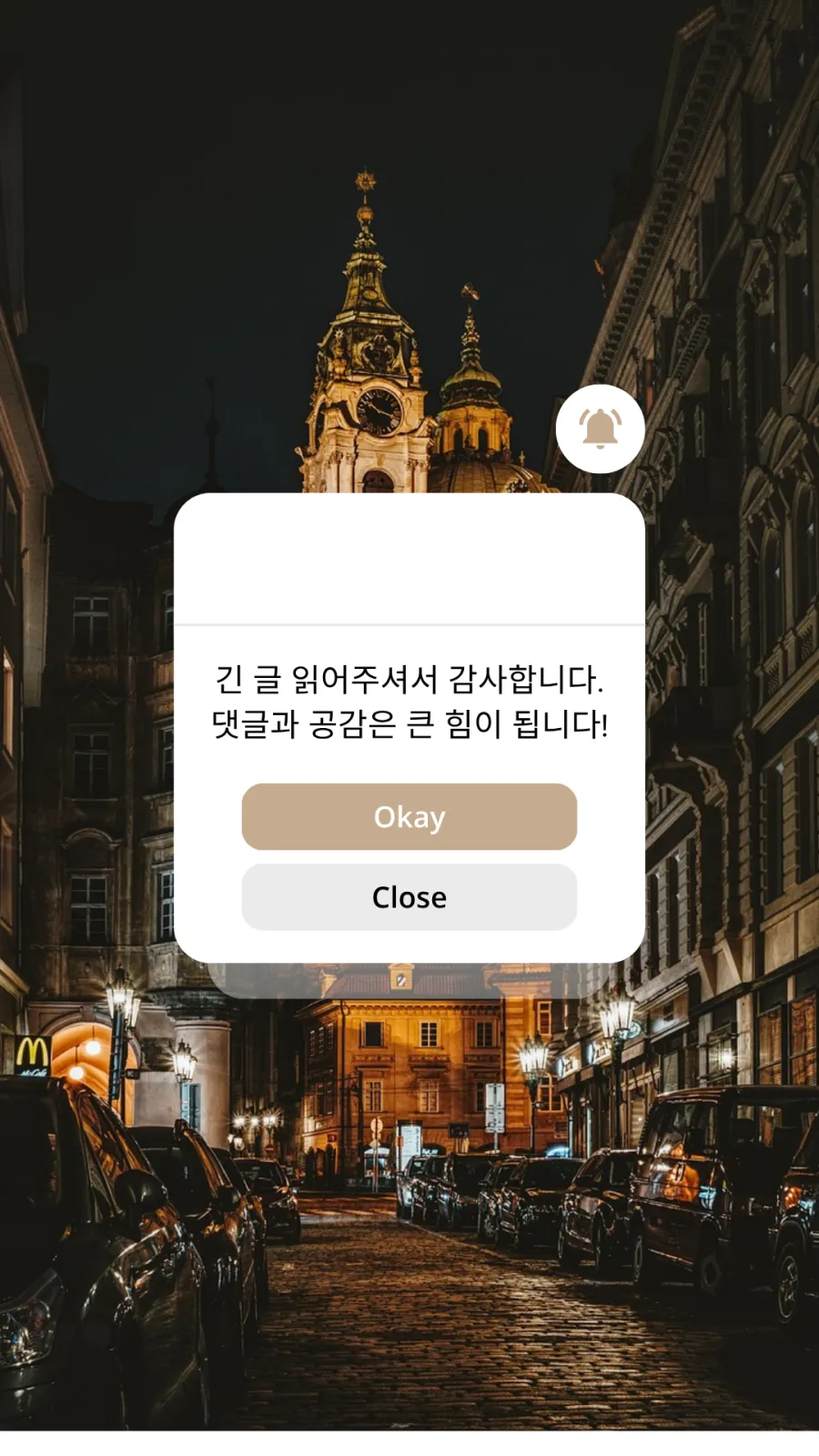 부모님 모시고 가기 좋은 해외여행지 2탄 - 10
