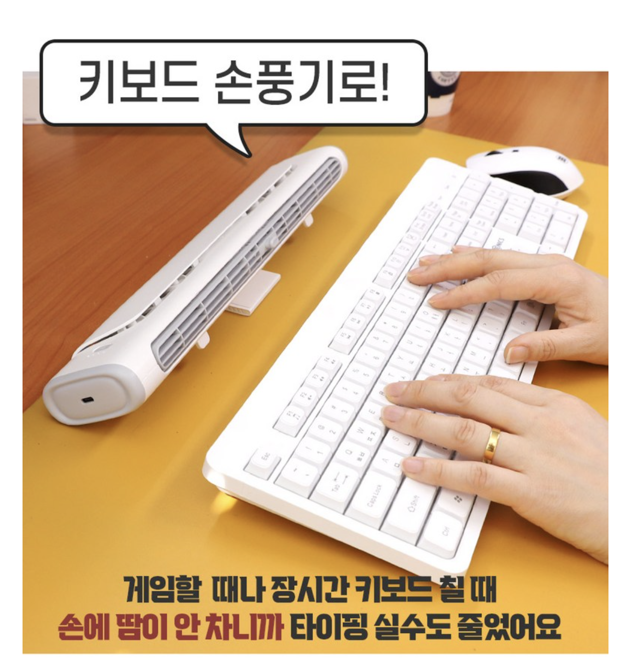 브리사 무선 미니 선풍기 사무실 책상용 추천