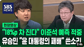 강서구청장 보궐선거 결과 김행 자진사퇴