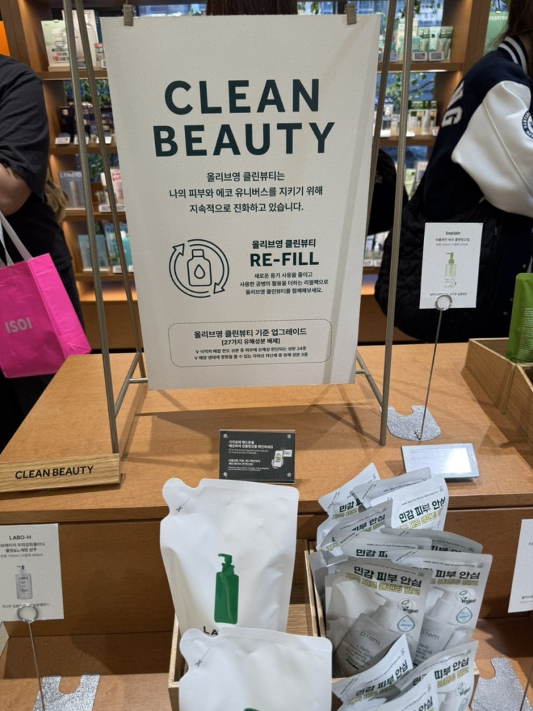 올리브영N 성수