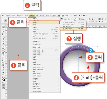 스코프 만들기35