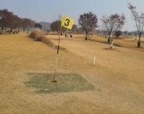 소양강파크골프 예약