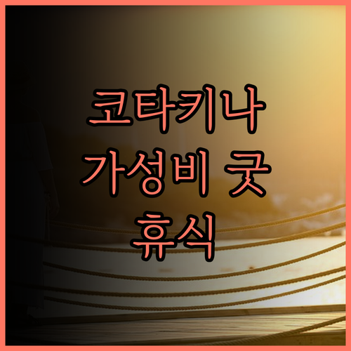 밍 그리니지 스위트 앳 코타키나발루,