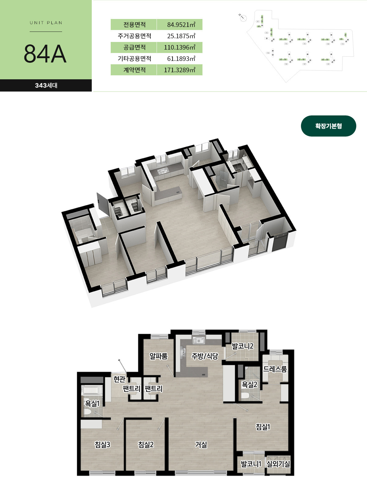 둔산 엘리프 더센트럴