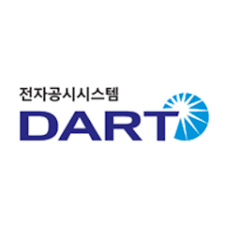 전자공시