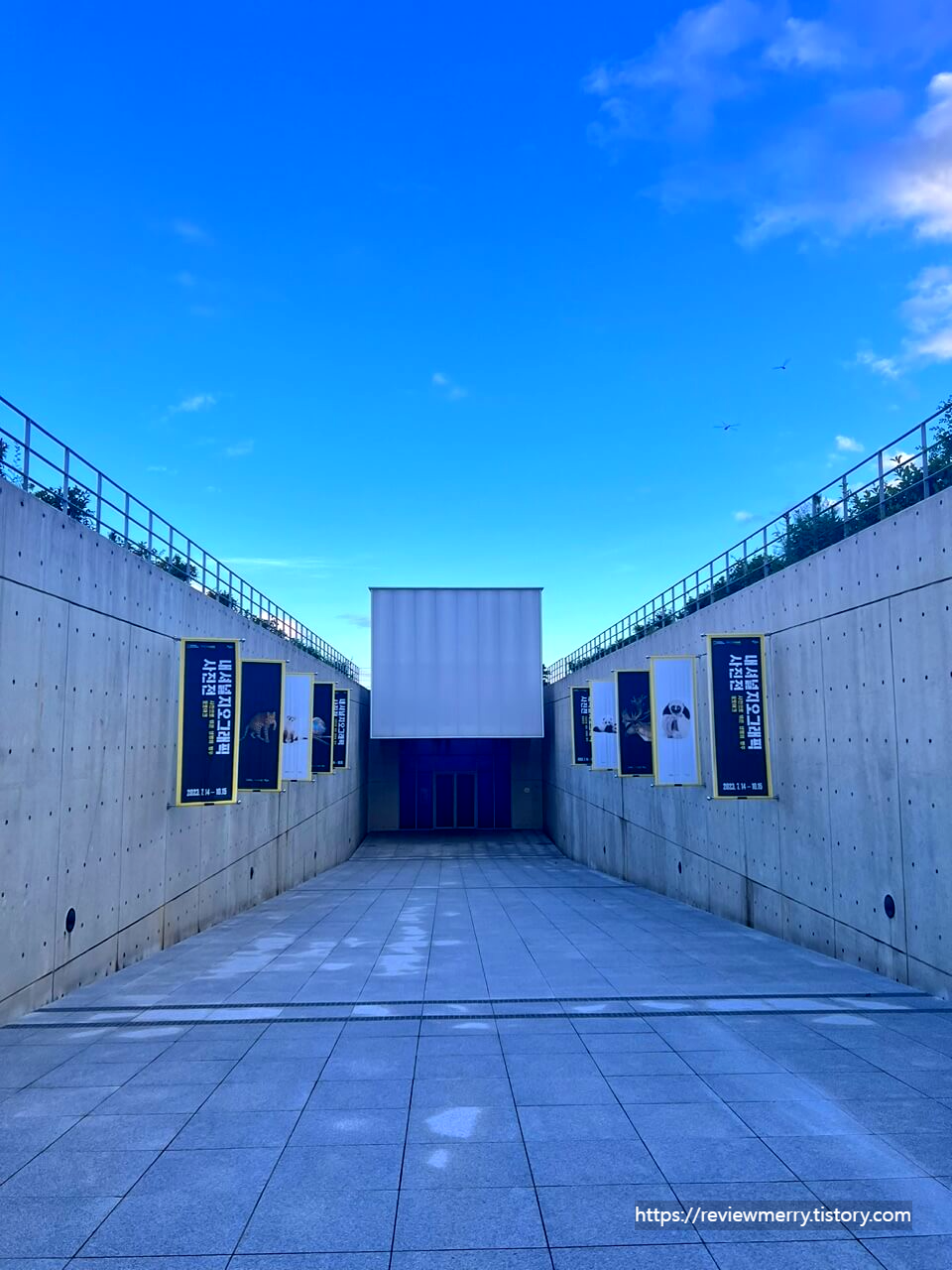 전시관 들어가는 길
