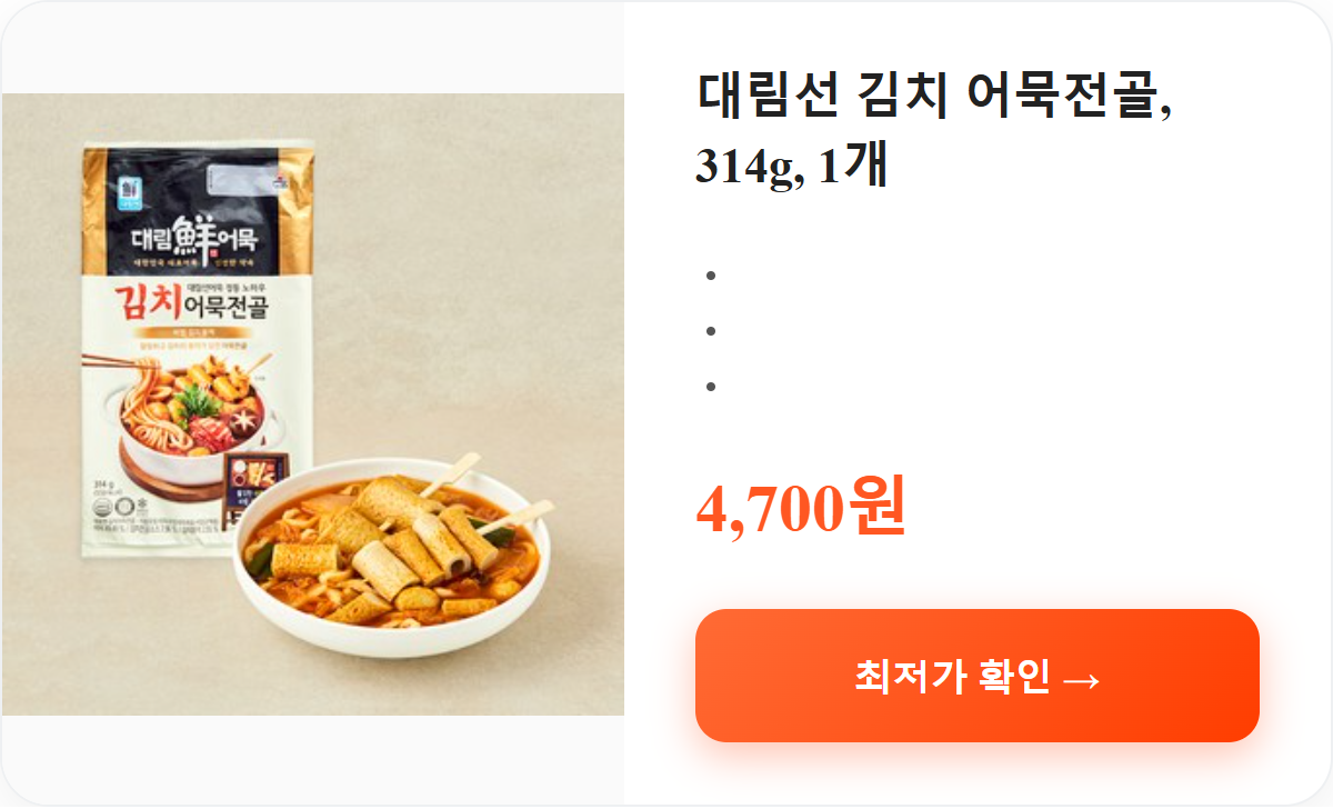 대림선 김치 어묵전골, 314g, 1개 상세 보기