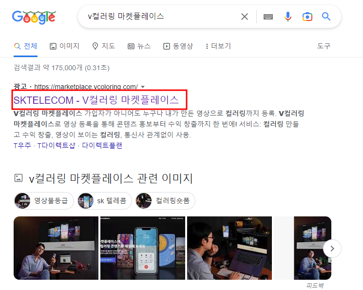 V컬러링마켓플레이스