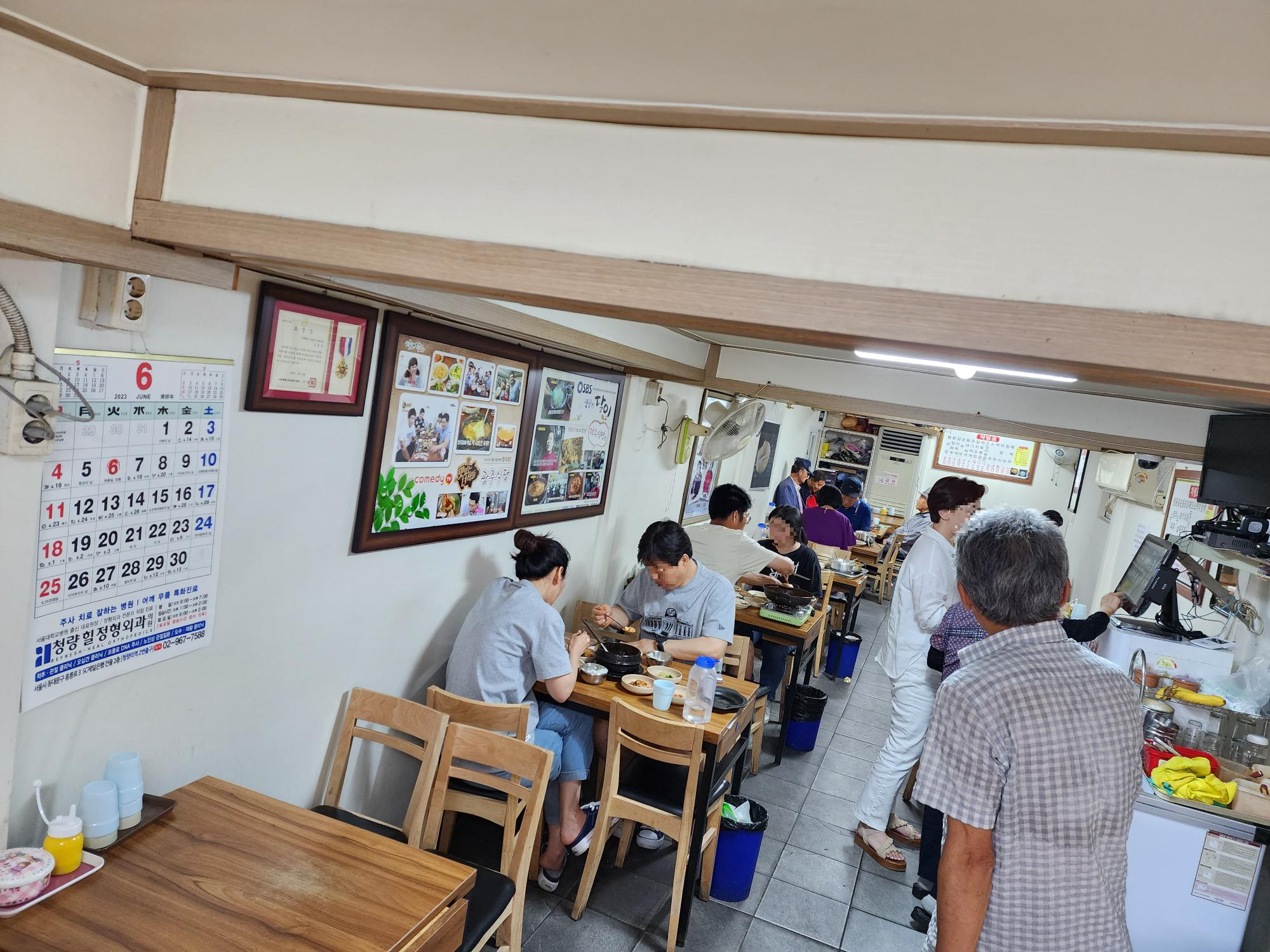 가게 내부 모습