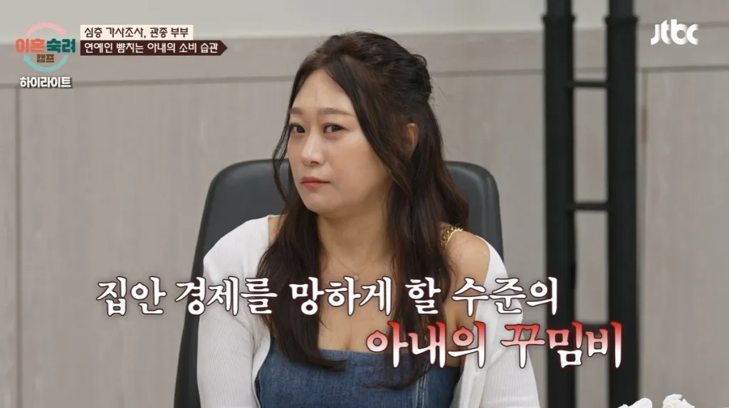 관종 뜻과 상황별 해석 모음집_4