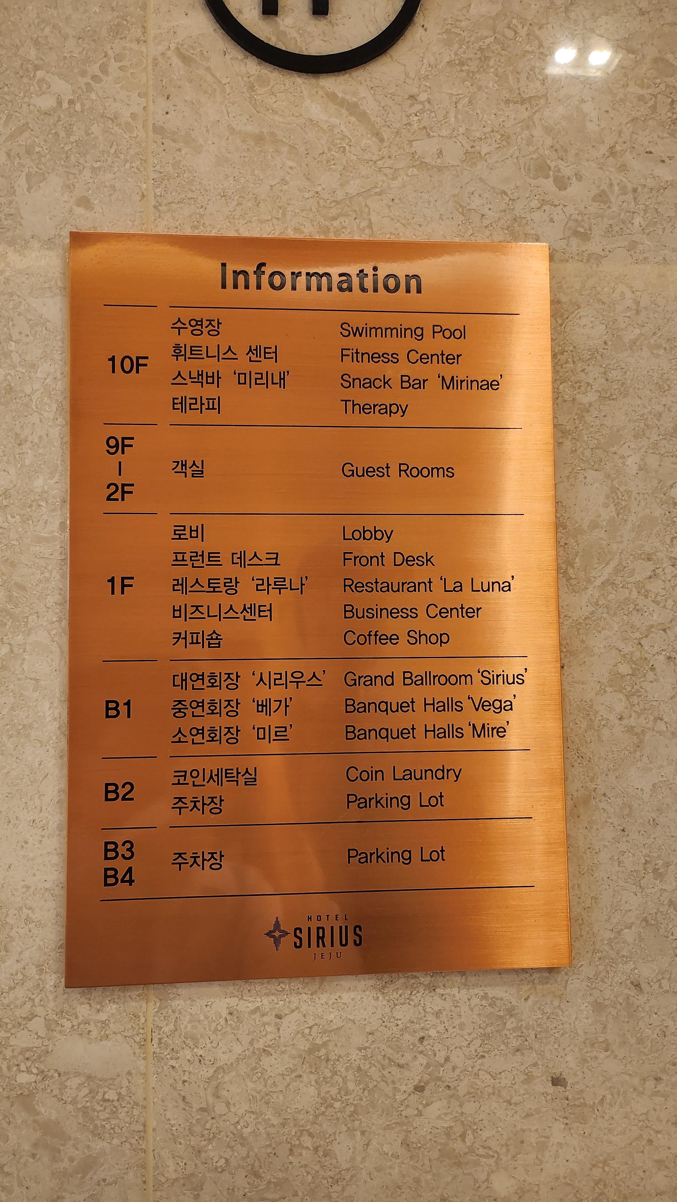 내부-편의-시설